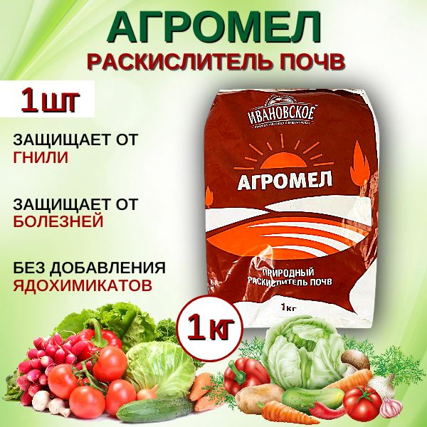 Здоровый сад Удобрение - купить с доставкой по выгодным ценам в ...