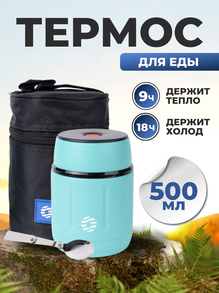 FJbottle Термос Вакуумный, Кнопка-клапан, Крышка-чашка, 0.5 л #1