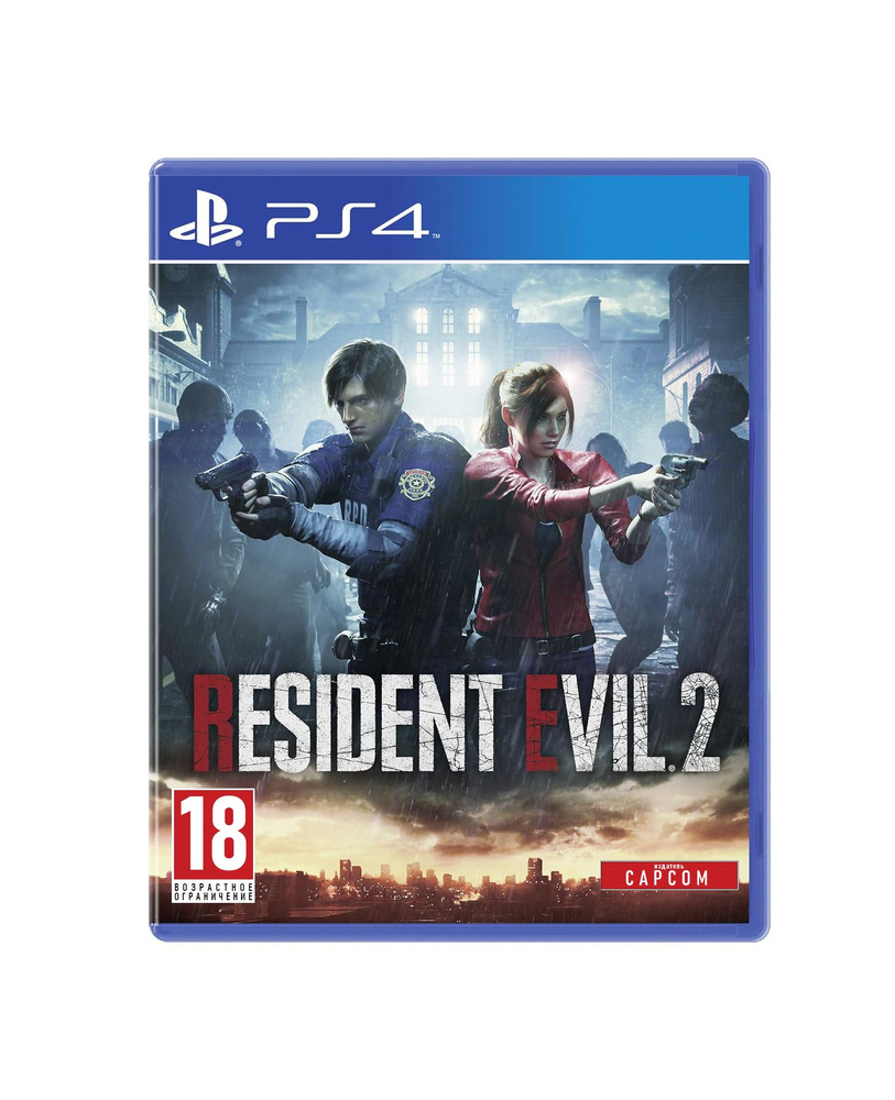 Игра Resident Evil 2 PS4 (PlayStation 4, Русские субтитры)