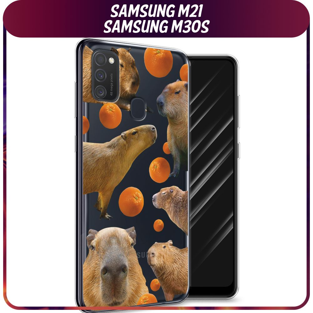 Силиконовый чехол на Samsung Galaxy M21/M30s / Самсунг М21/М30s - "Капибара и апельсины", прозрачный #1