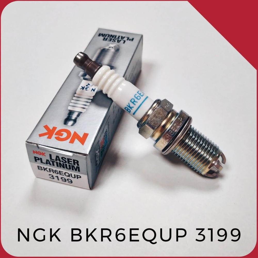 Свеча зажигания NGK 3199 - купить по выгодным ценам в интернет-магазине ...