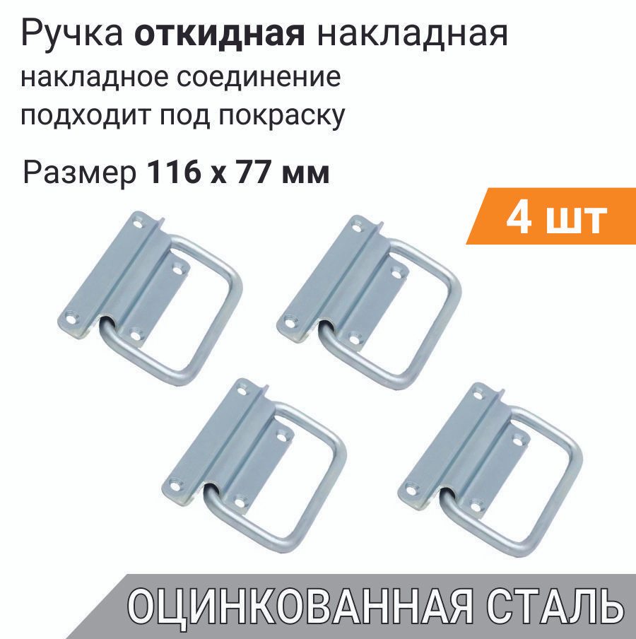 Напольный люк для подвала и погреба в Москве – купить напольный лючок по доступной цене