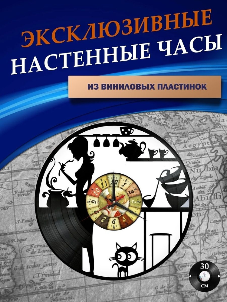 SMDES Настенные часы, 30 см х 30 см #1