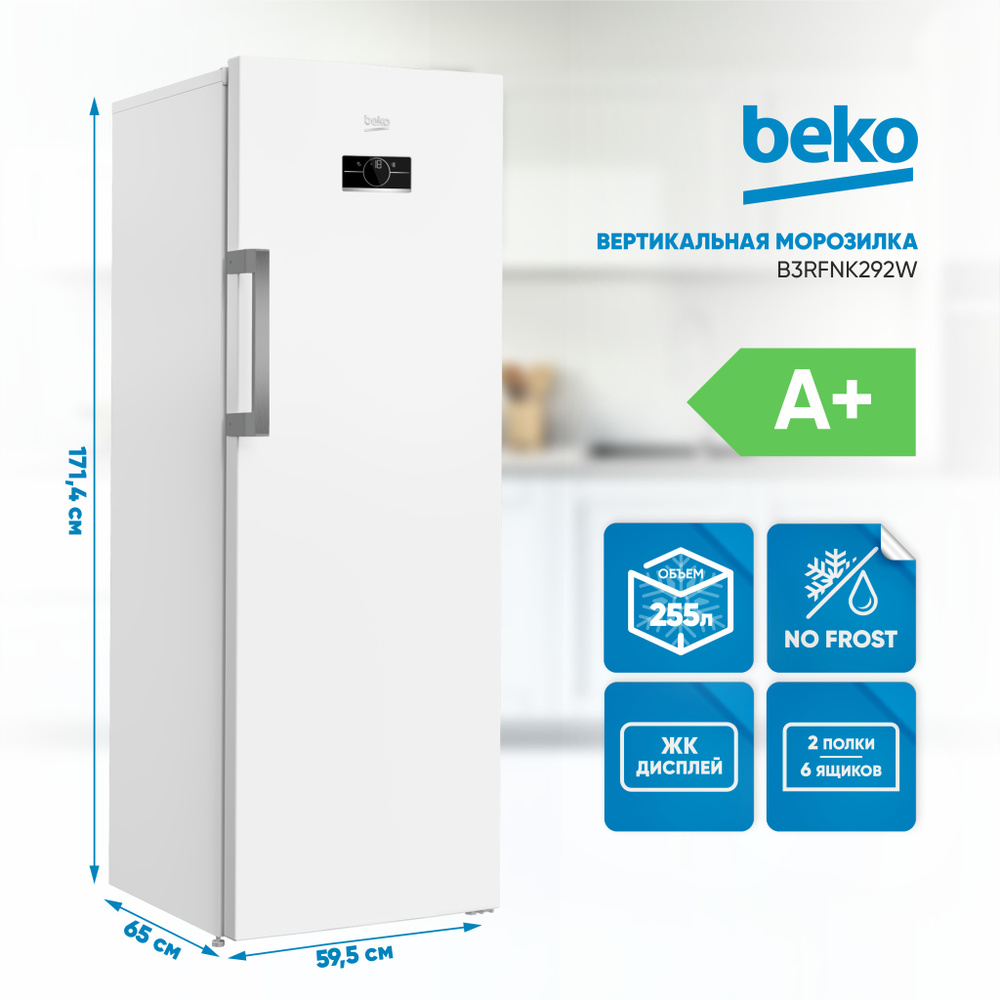 Морозильная камера BEKO B3RFNK292W, белая