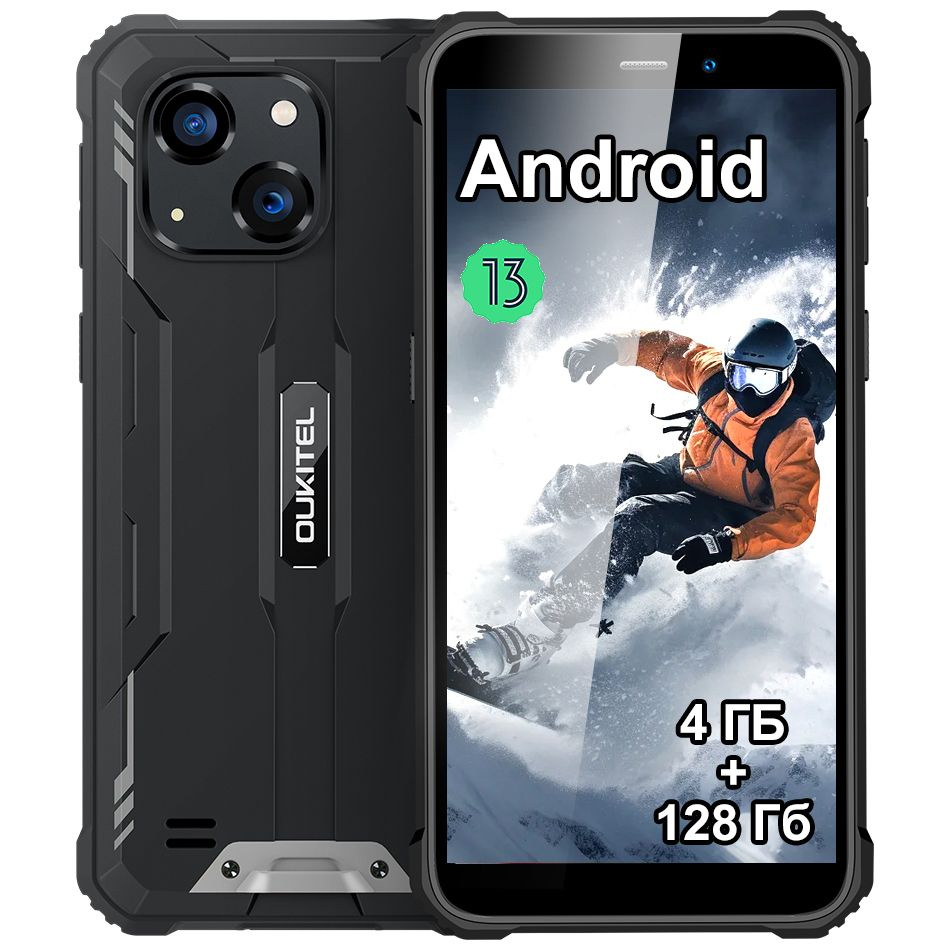 Oukitel Смартфон WP32 12 ГБ (расширение 4 ГБ + 8 ГБ) ОЗУ + 128 ГБ ПЗУ  (расширение до 1 ТБ), NFC, 4G LTE 4/128 ГБ, черный