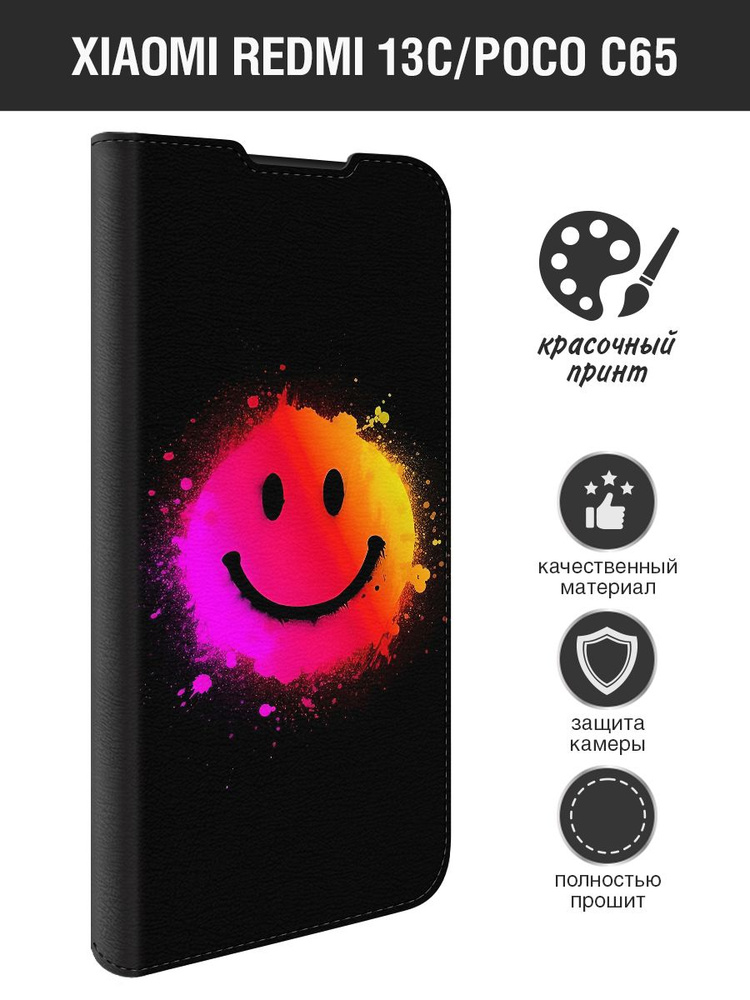 Чехол-книжка для Xiaomi Redmi 13C/Poco C65/Сяоми Редми 13С/Поко С65 DF xiFlip-107 (black) Art2144 противоударный, #1