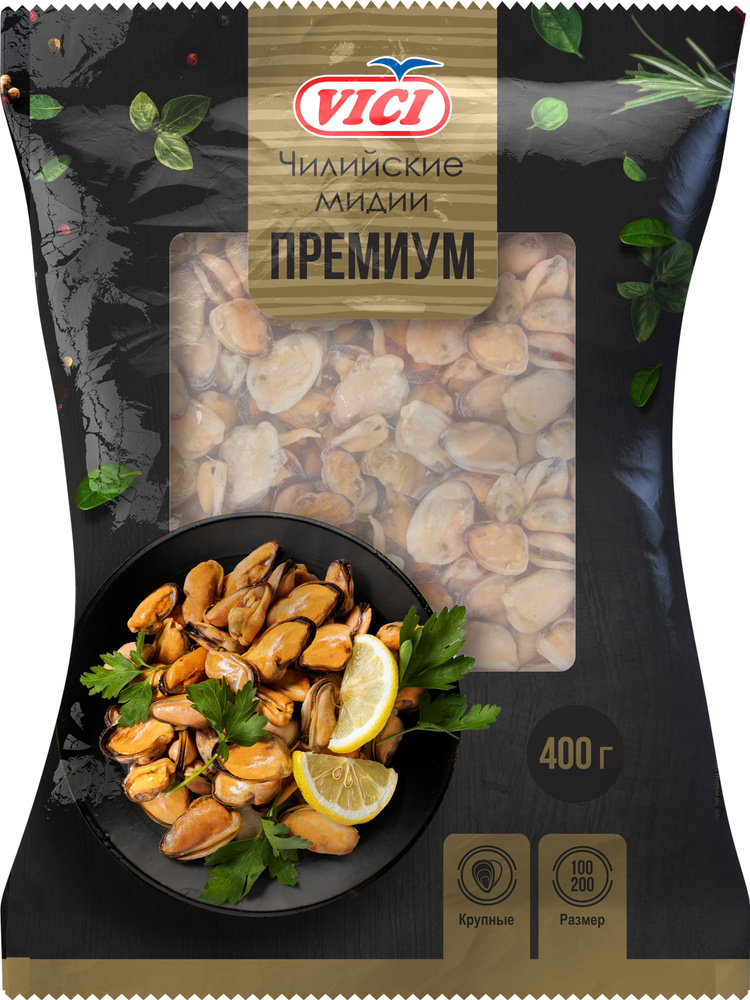 Мидии варено-мороженые крупные Премиум VICI, 400 г - купить с доставкой ...