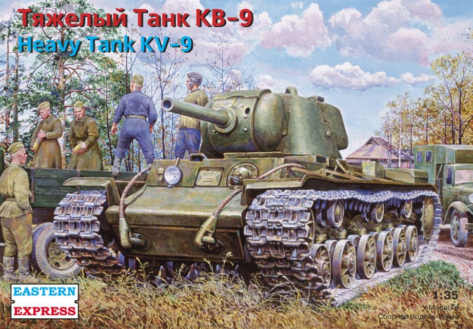 Сборная модель Тяжелый танк КВ-9 со 122-мм орудием (1/35) #1