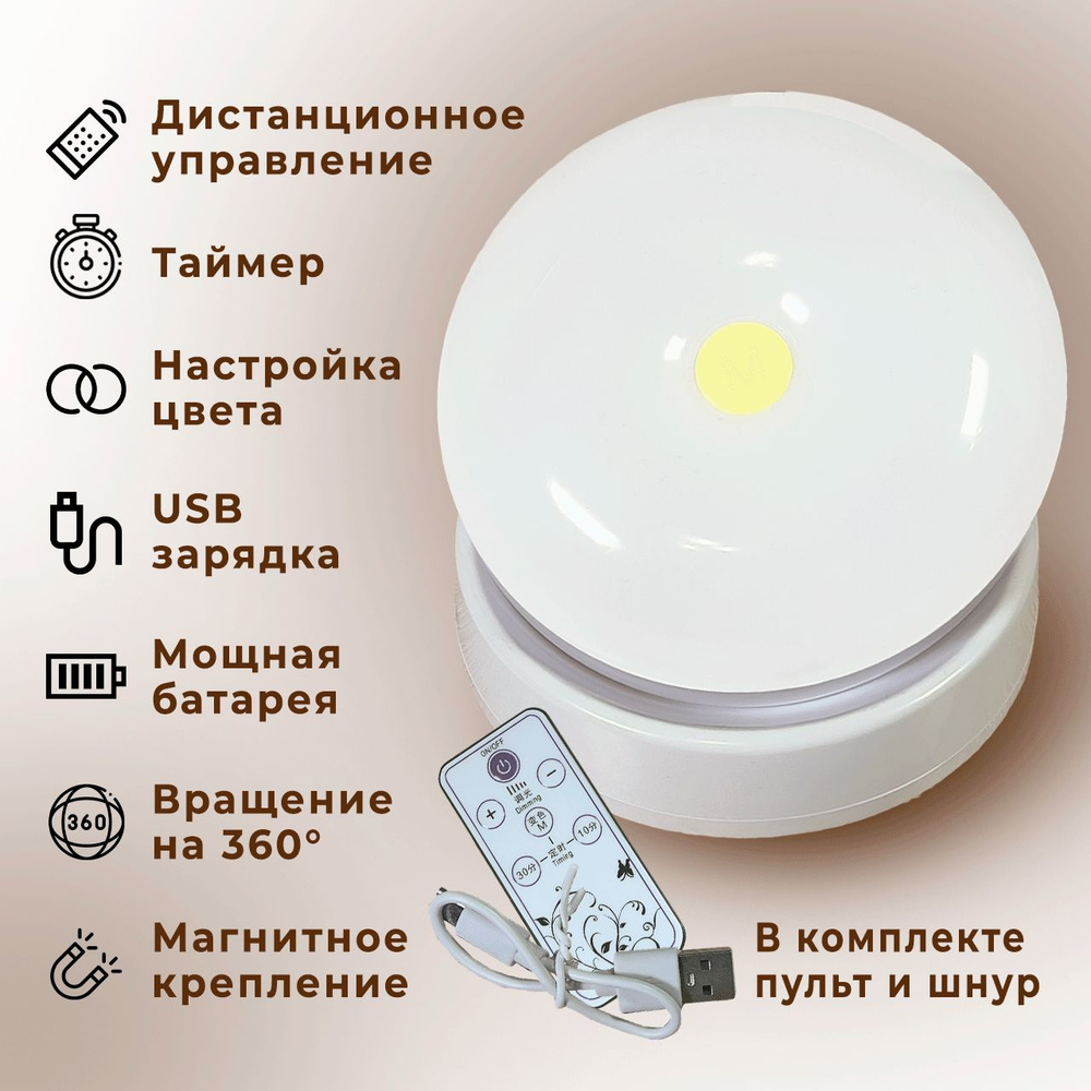 Купить Светильник светодиодный с дистанционным управлением LE LED CLL Mystery 70W в Световой Гамме