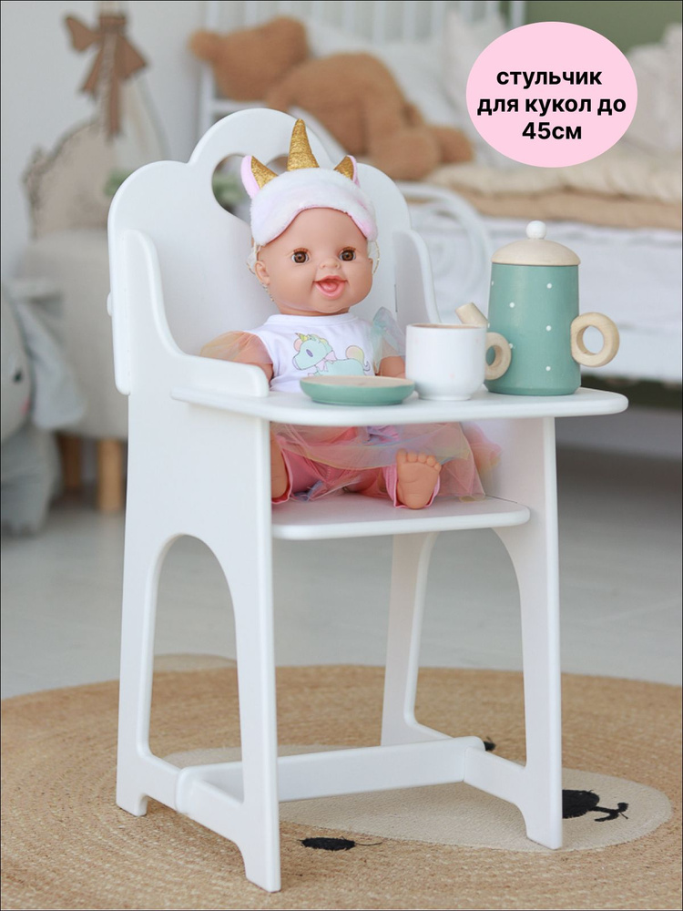 Стульчик для кормления куклы белый, конструктор для детей из дерева / мебель для куклы для baby born, #1