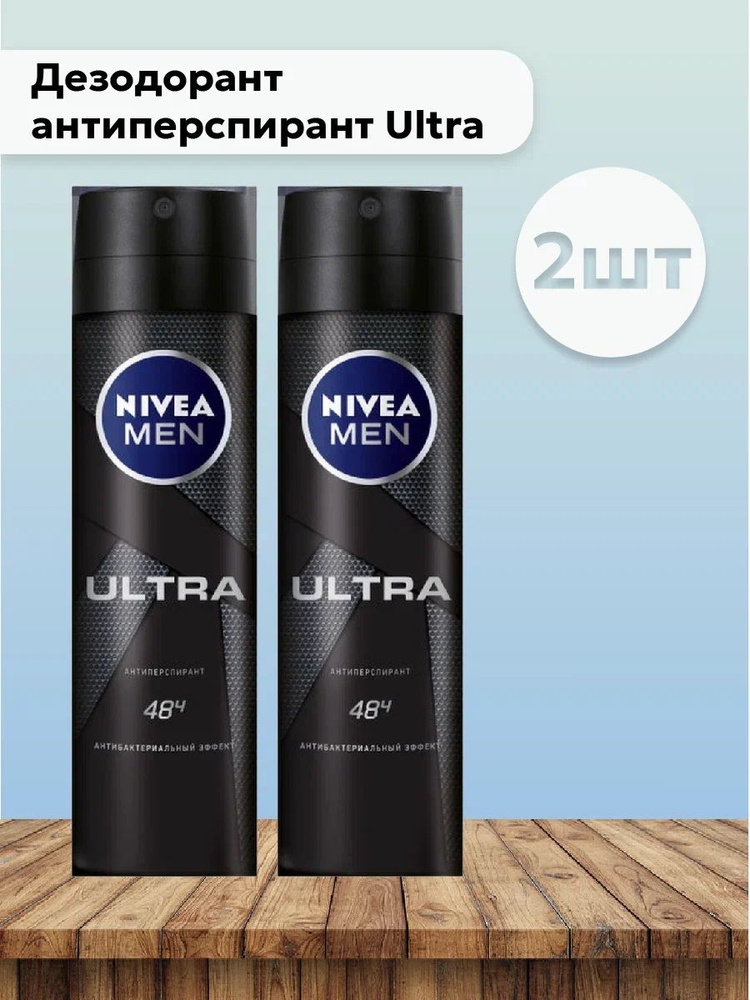 Набор 2шт Нивея / Nivea For Men - Дезодорант-антиперспирант Ultra 150 мл  #1