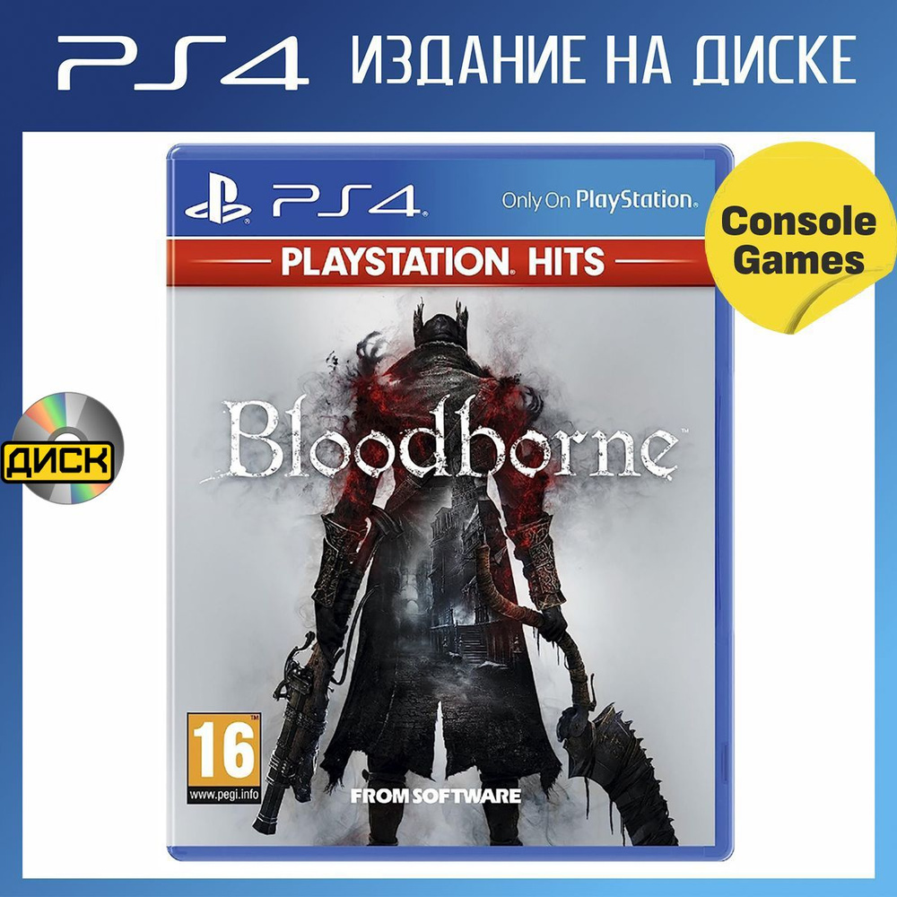 Игра PS4 Bloodborne Хиты Playstation (PlayStation 4, Английская версия)