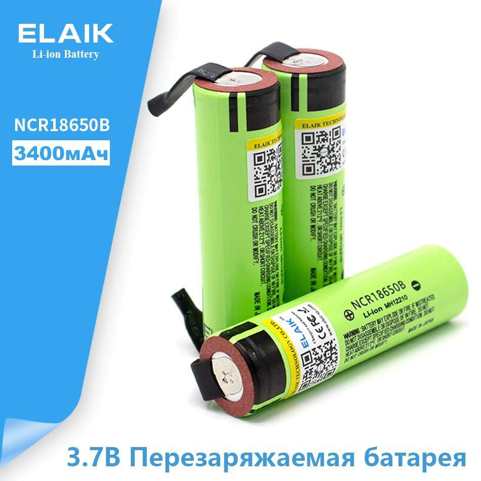 Аккумулятор 18650 Li-ion NCR18650B 3400 мАч с выводами для сварки и под ...