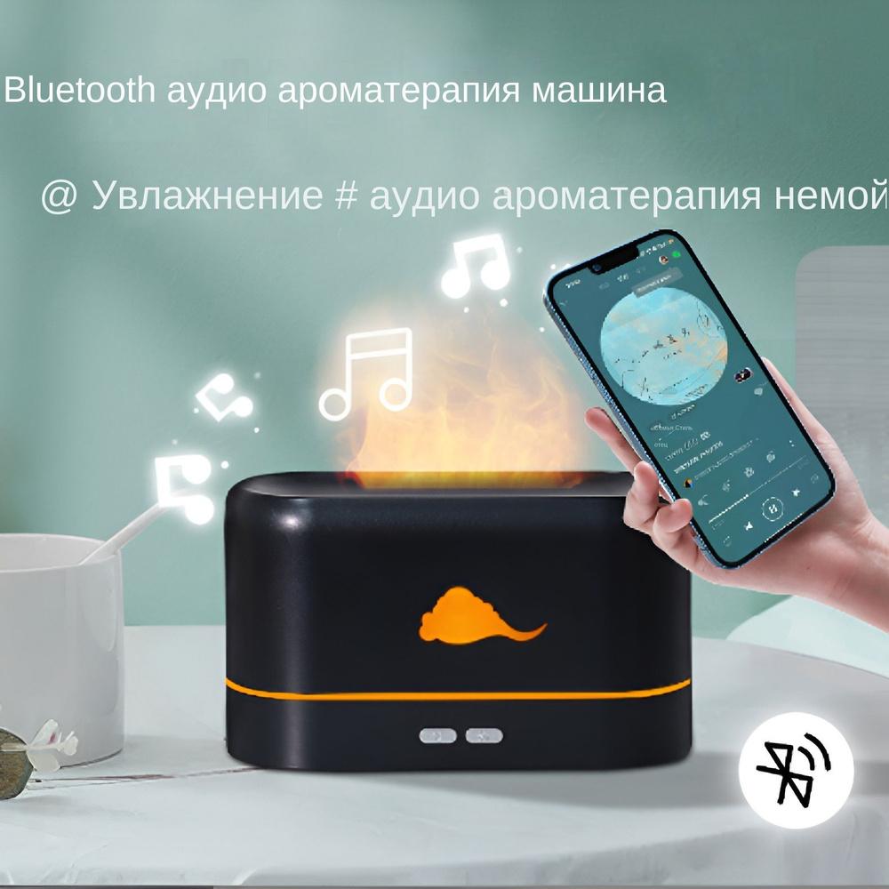 sprout smart Увлажнитель воздуха увлажнитель , черный - купить с доставкой  по выгодным ценам в интернет-магазине OZON (1303848468)