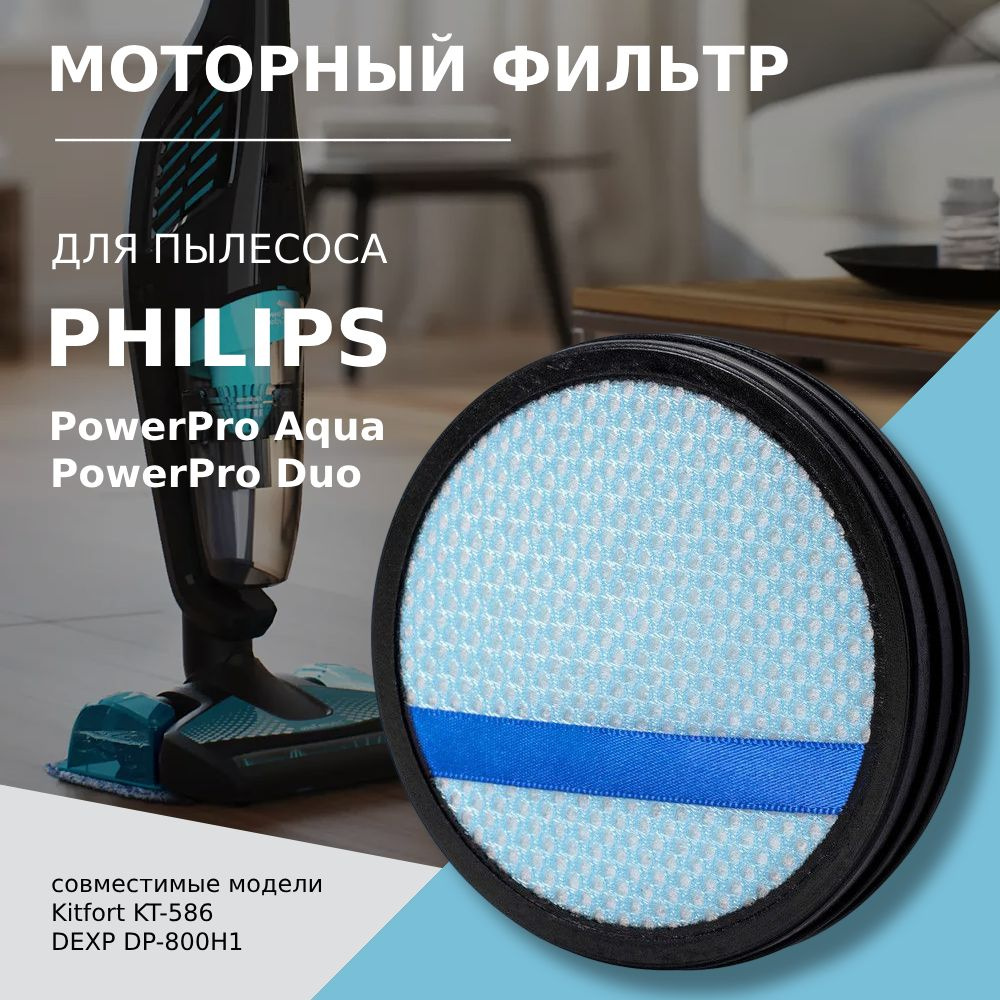2 Filtri In Schiuma Lavabili Con Guarnizione In Gomma Per Philips PowerPro Duo – Sostituisce CP 9985