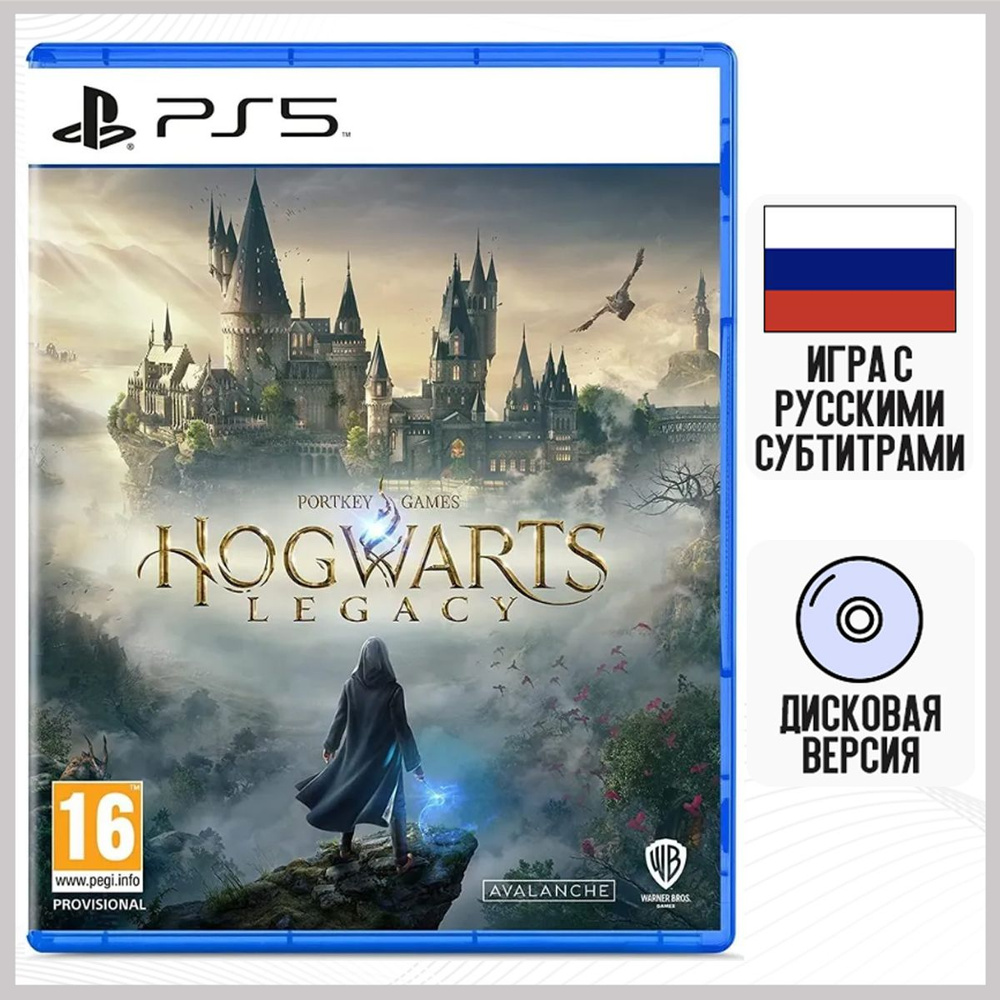 Игра Hogwarts Legacy (Хогвартс Наследие) (PS5, Русские субтитры)