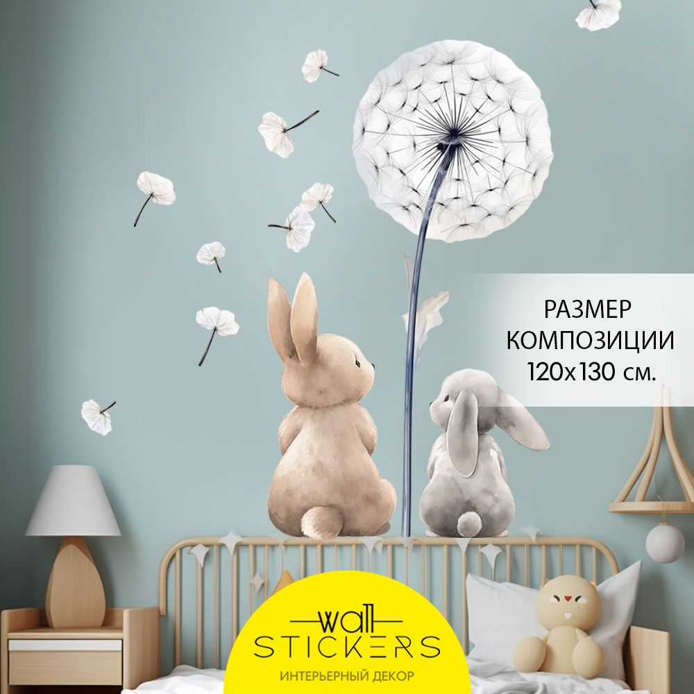 WALL STICKERS Интерьерные наклейки на стену для декора дома, декоративная самоклеящаяся наклейка для #1