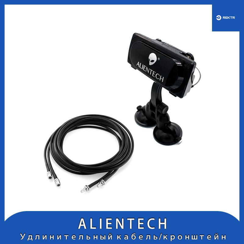 Удлинительные коаксиальные кабели/кронштейн с двумя присосками, которые ...