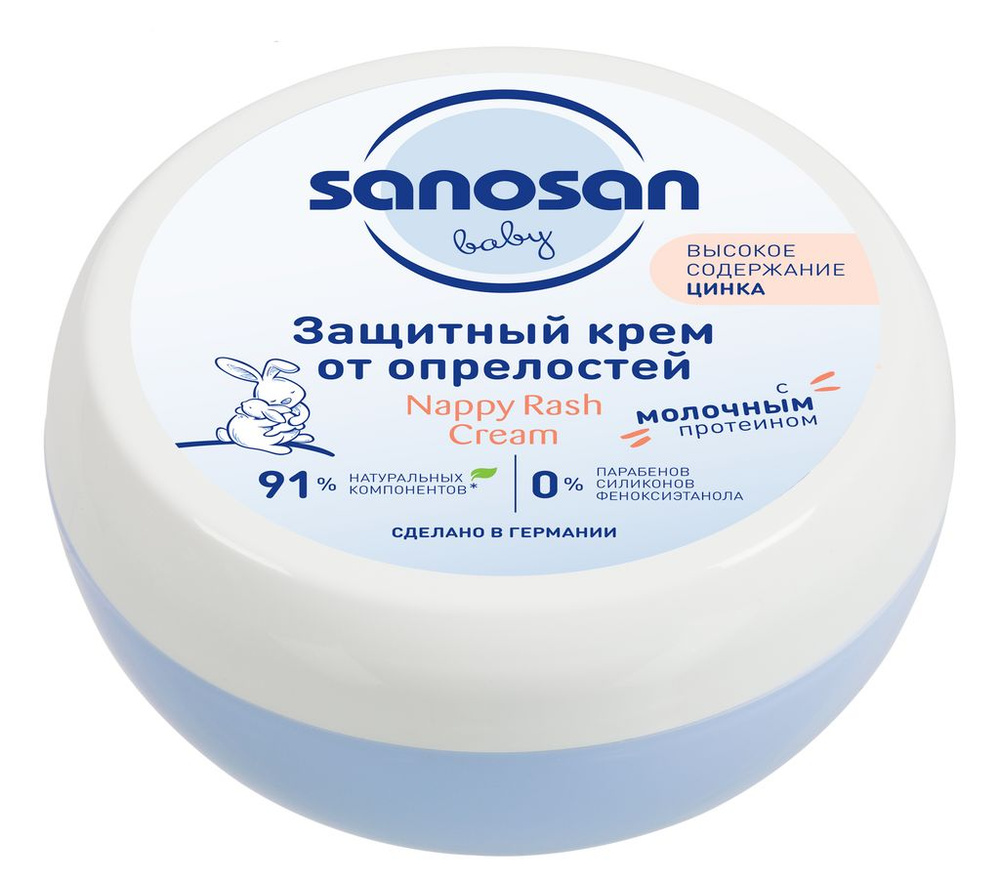 SANOSAN Baby Nappy Rash Cream sanosan-baby-nappy-rash-cream