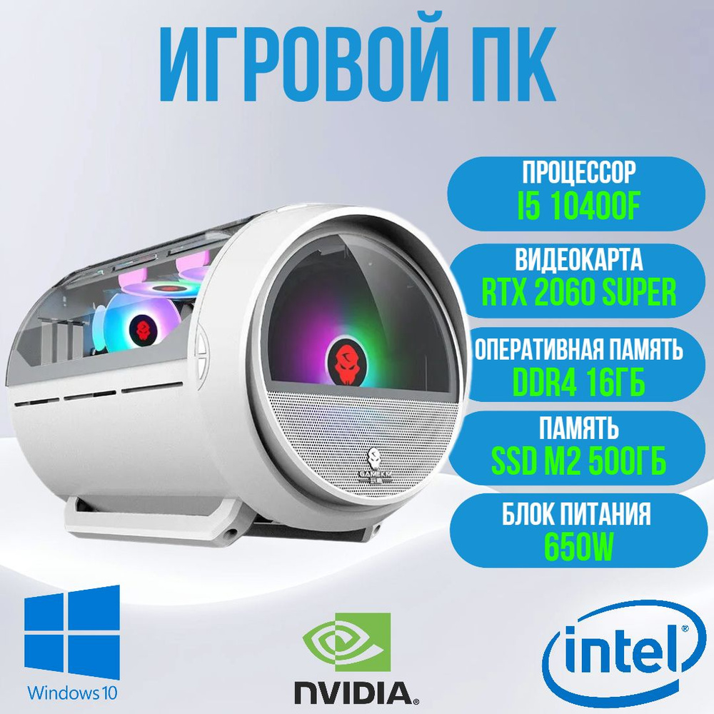 Intel core i5 10400f rtx 2060. Intel core i5 10400f rtx 2060