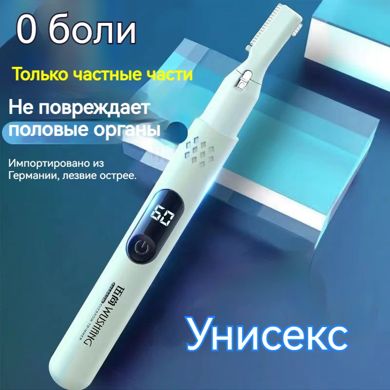 Sunthree SUNTHREE Эпилятор BMNVXZCHEWKYIU357668786 купить на OZON по низкой цене ...