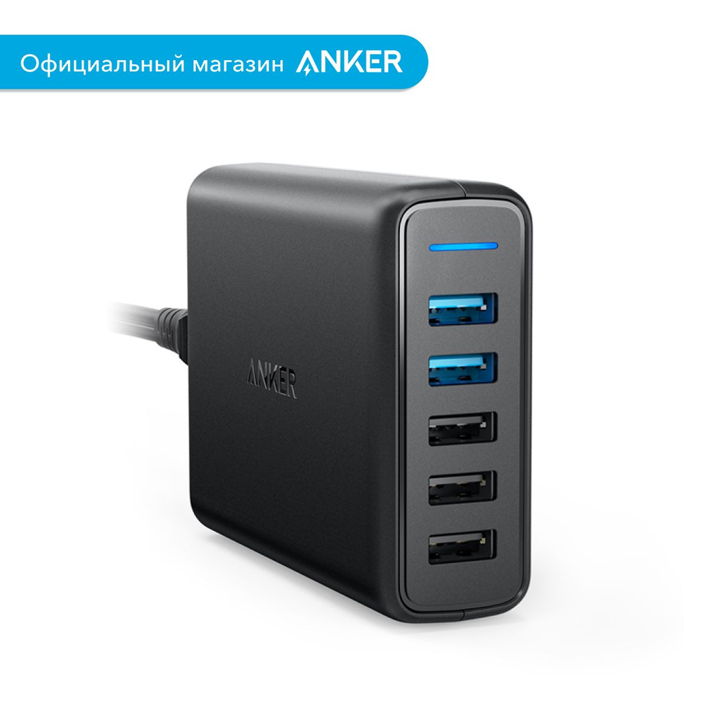 Зарядное устройство для аккумуляторных батареек Anker - купить по ...