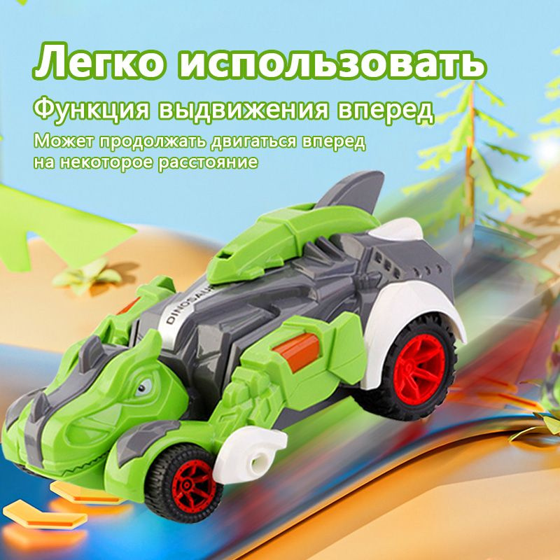 Машинка #1