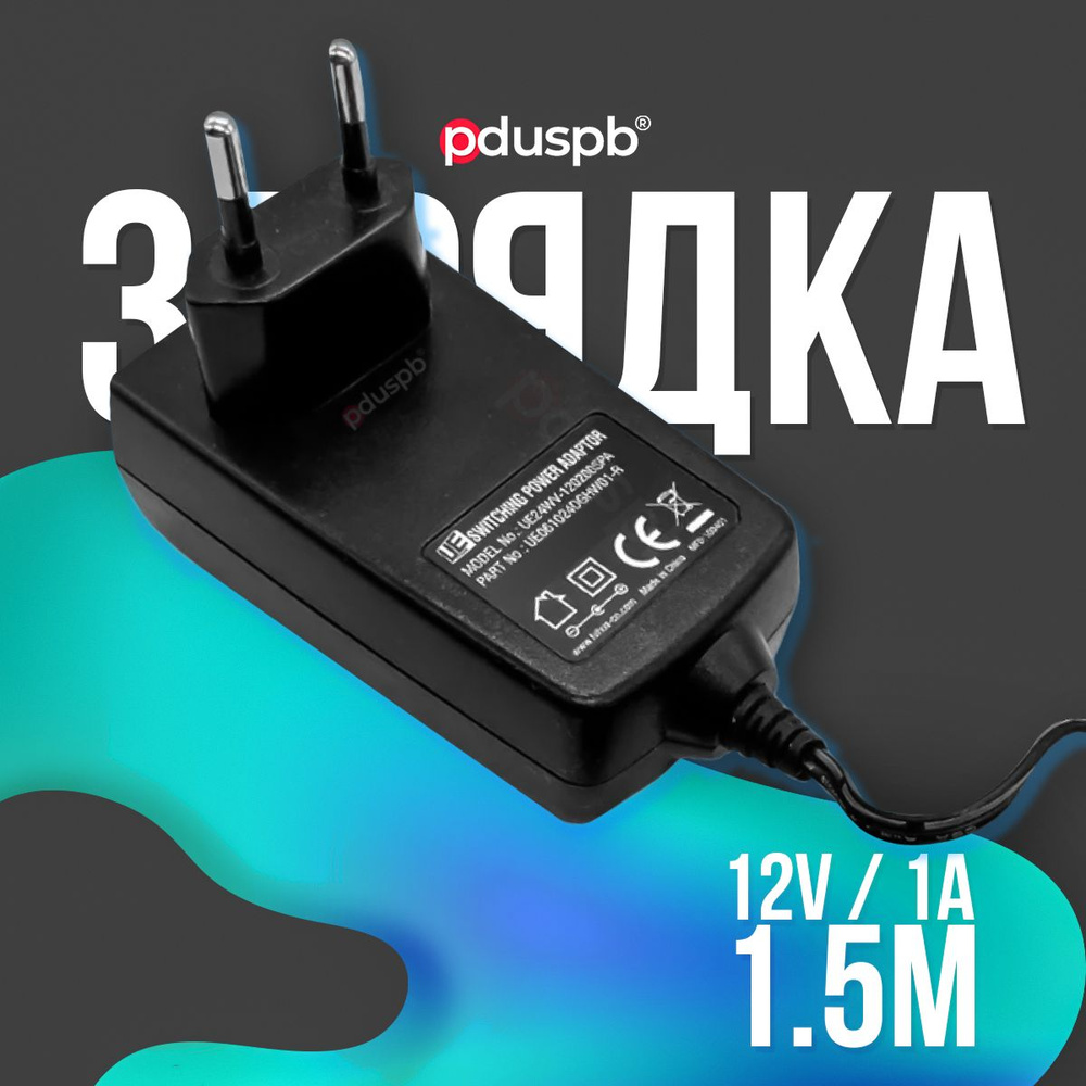 Блок питания UE12W-120100SPAV 12V 1a 5.5x2.1 для модемов роутеров ресиверов  видеорегистраторов маникюрных ламп МТС KION Триколор Ростелеком Wink Gpon  GS Дом.ру - купить с доставкой по выгодным ценам в интернет-магазине OZON  (869801653)