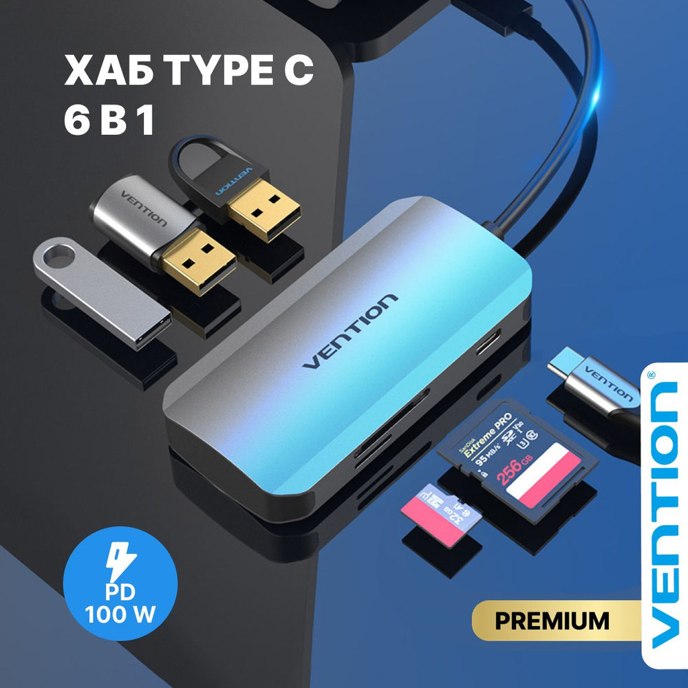 Мультифункциональный хаб Vention USB-C > USB 3.0x3/SD/TF/PD #1