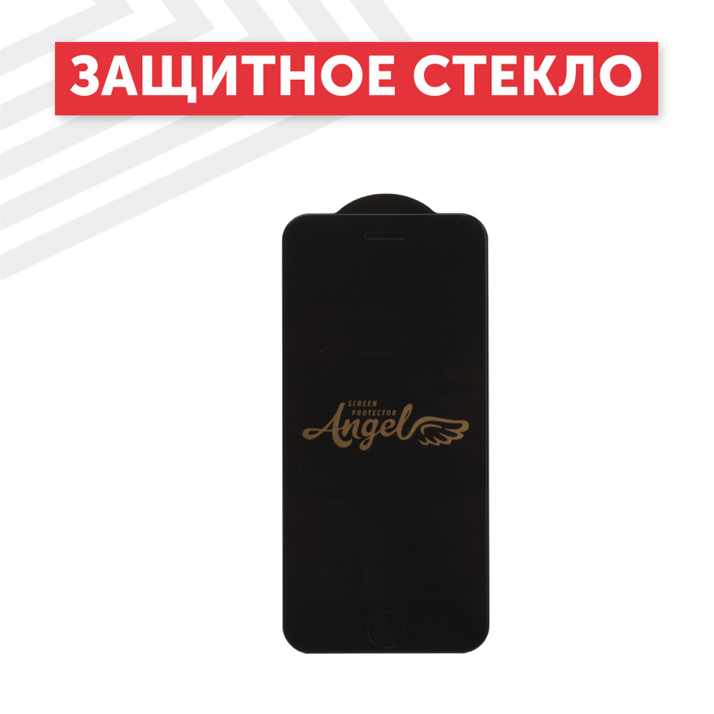 Защитное стекло WK Angel Series High Clear для iPhone SE 2 / 8 / 7, 3D,  ударопрочное, с черной рамкой - купить с доставкой по выгодным ценам в  интернет-магазине OZON (904087782)