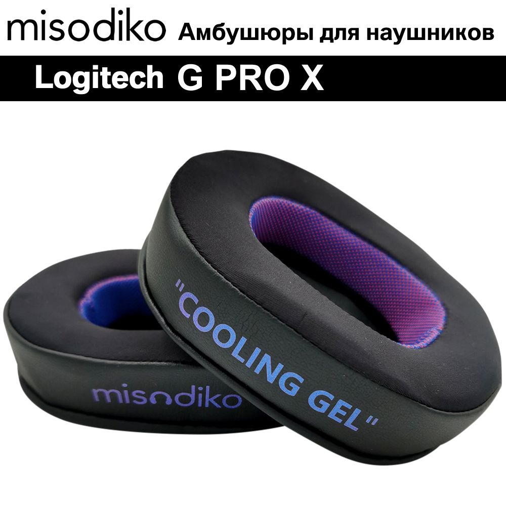 misodiko Амбушюры для наушников Logitech G PRO X - купить с доставкой ...