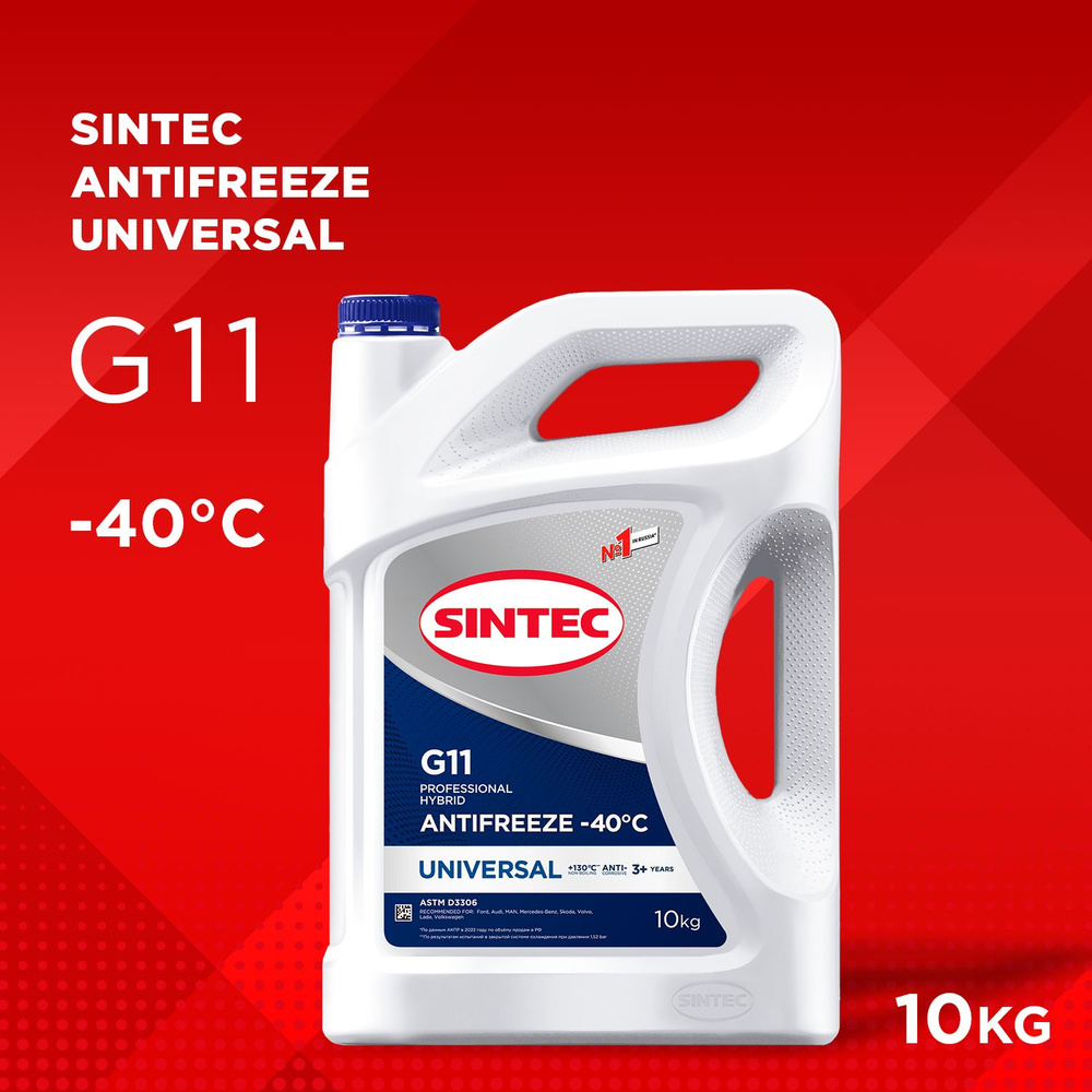 Антифриз SINTEC UNIVERSAL G11 (-40), Готовый раствор купить по выгодной  цене в интернет-магазине OZON (608677062)