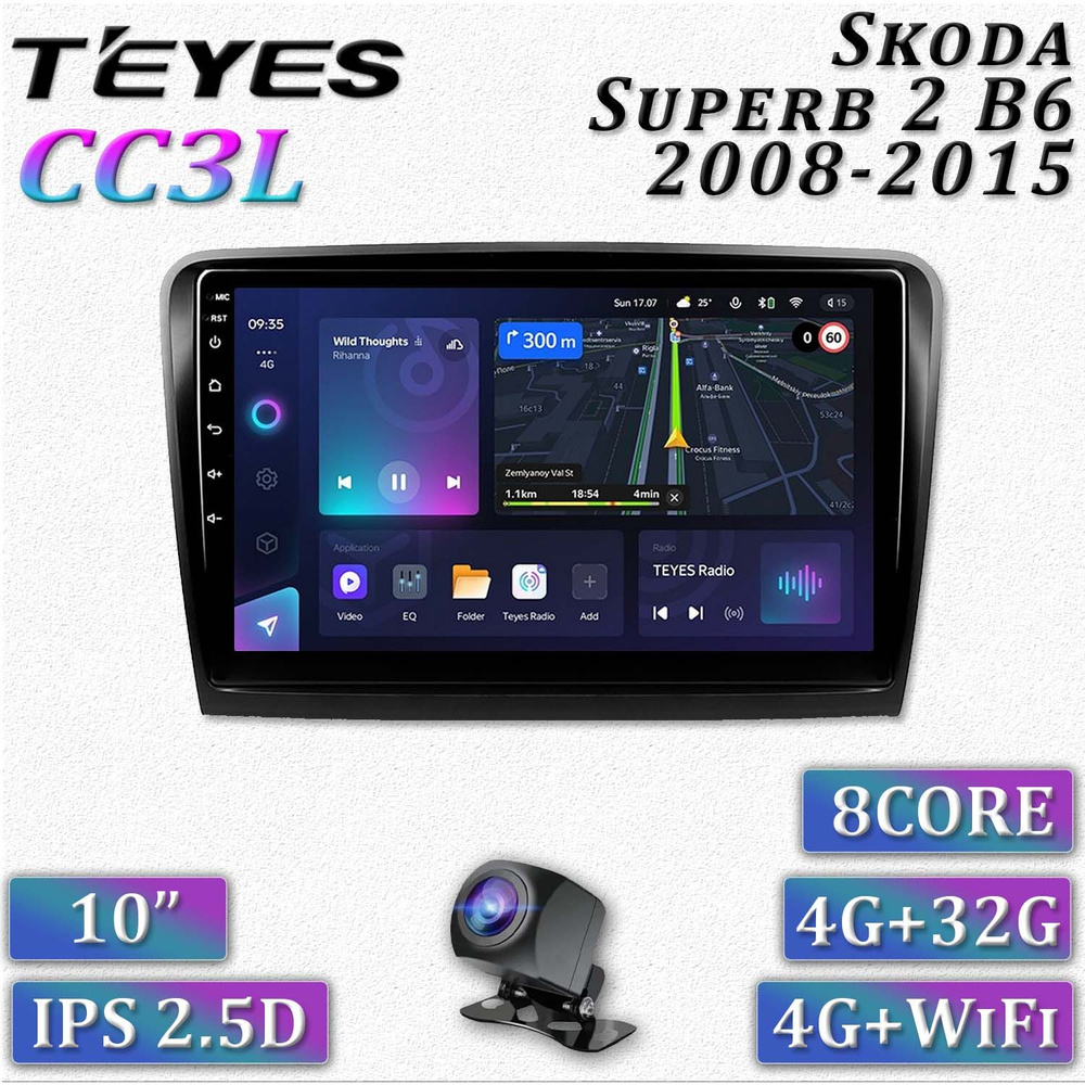 Штатная магнитола Teyes CC3L/ Skoda Superb 2/Шкода Октавия Суперб/ 4 ...