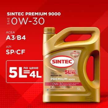 SINTEC PREMIUM 9000 0W-30 Масло моторное, Синтетическое, 5 л #1