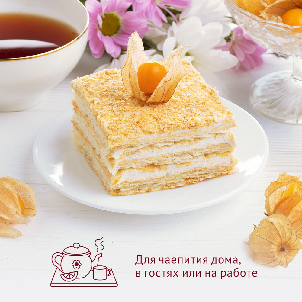 Торт слоеный "Наполеон" Русская Нива, 340 г #1