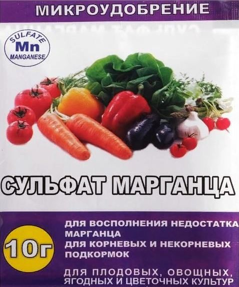 Микроудобрение Сульфат марганца 10г (В заказе: 2шт) - купить с ...