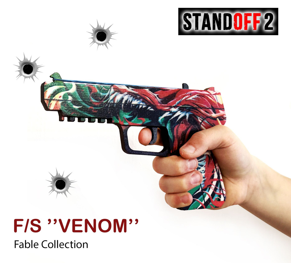 Деревянный пистолет Five Seven Venom / Игрушечный пистолет резинкострел  Веном