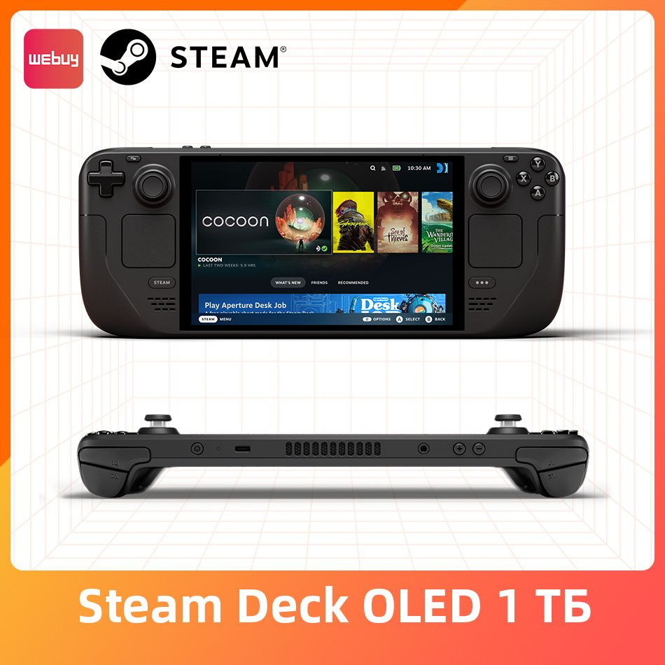 Портативная игровая консоль Steam Deck OLED 1TБ Wi-Fi 6E Частота обновления  до 90 Гц - купить с доставкой по выгодным ценам в интернет-магазине OZON  (1324414941)