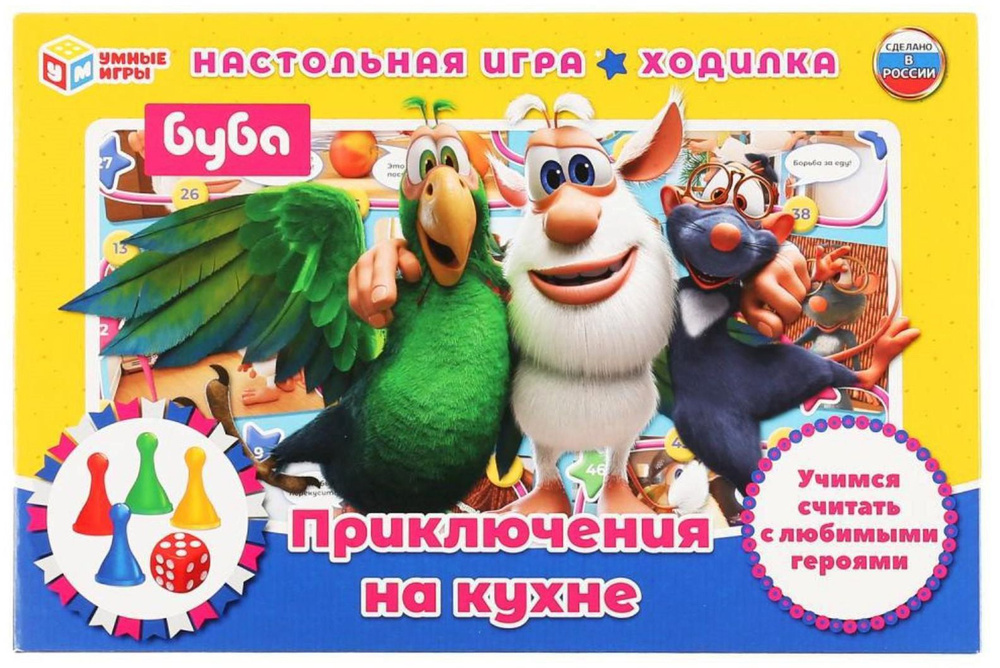 Детская настольная игра-бродилка "Приключения на кухне" для изучения счёта, игра-ходилка для компании, #1