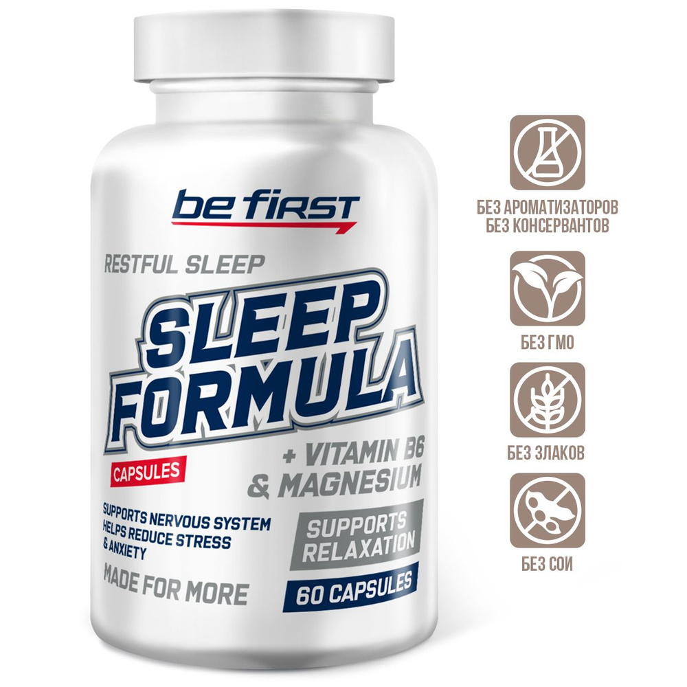 Витаминно-минеральный комплекс спортивный для улучшения сна Be First Sleep  Formula 60 капсул - купить с доставкой по выгодным ценам в  интернет-магазине OZON (154391004)