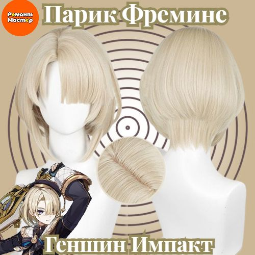 Косплей парики/лейс фронт/магазин ★GEEK WIG★