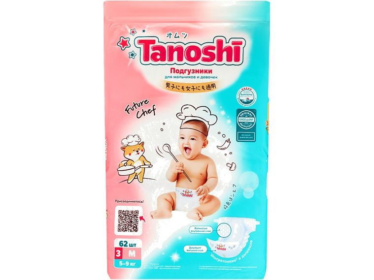 Подгузники TANOSHI Baby Diapers M 5-9kg #1