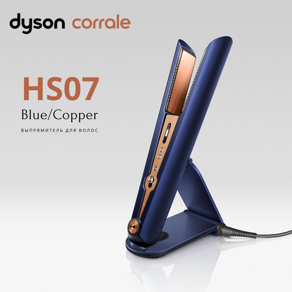 Dyson airwrap hs01 complete. Blue rich copper. Dyson airwrap long hs05 prussian blue/rich copper. Blue rich copper. Dyson coralle выпрямитель.
