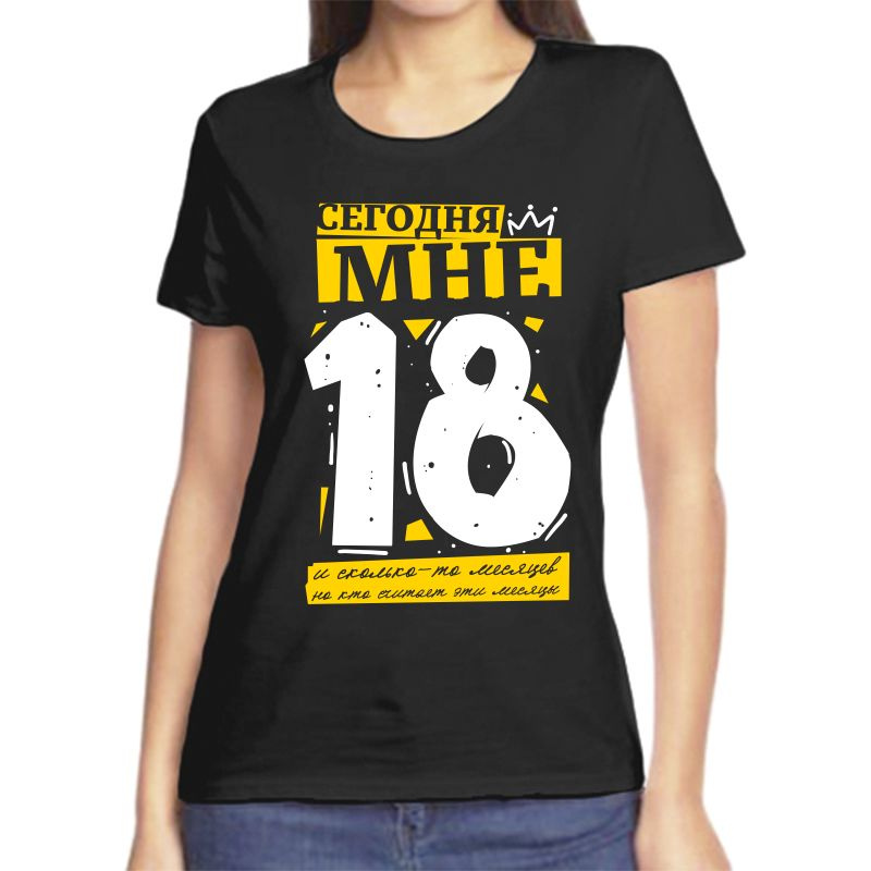 Футболка #1