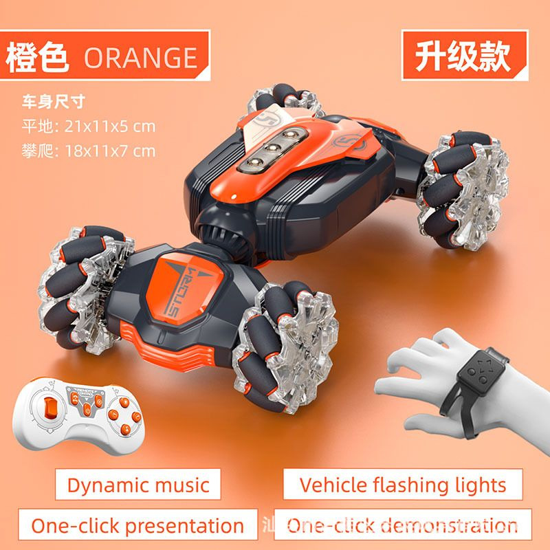 Радиоуправляемая машинка с датчиком жестов(Двойной пульт управления ...