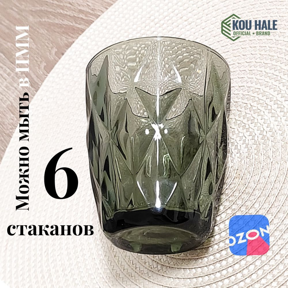 Стакан для коктейлей, для красного вина, 250 мл купить по доступной ...