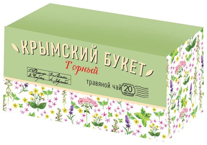 Чай травяной Крымский букет Горный, 20 пак. #1