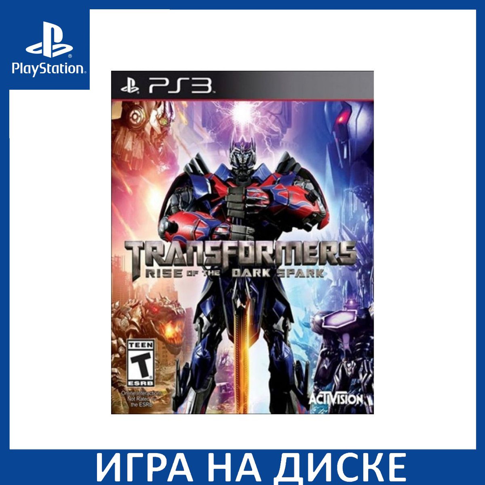 Трансформеры. Битва за Темную Искру Transformers Rise of the Dark Spark PS3