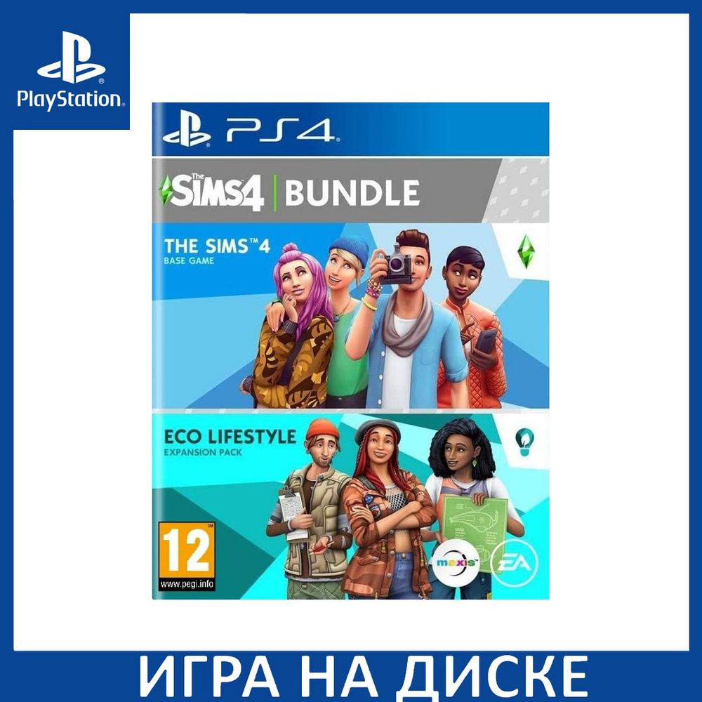 Игра The Sims 4 + Дополнение The Sims 4 Экологичная жизнь (Eco Lifestyle)  (PS4) Диск PlayStation 4