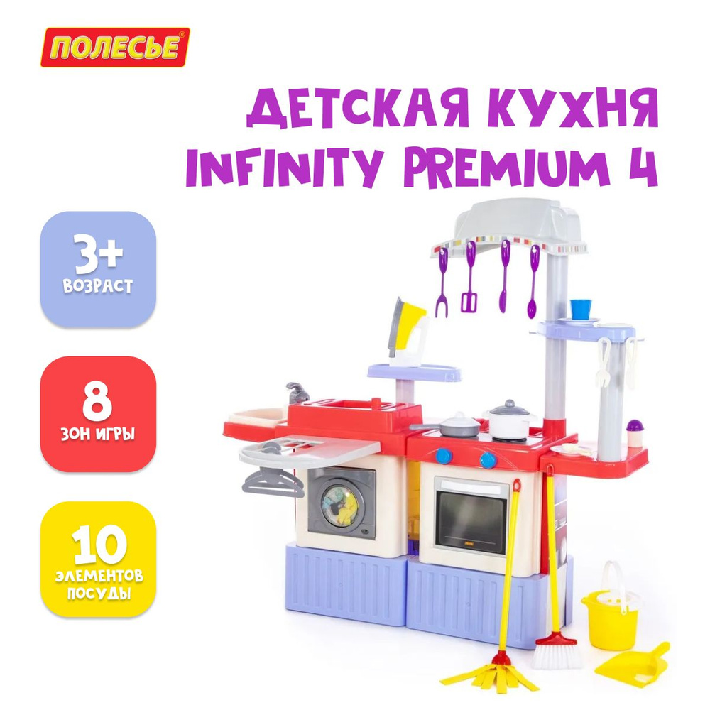 Набор Palau Toys 